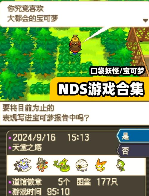 复刻野外探索攻略?复刻攻略大全?-第4张图片-93游戏 复刻野外探索攻略?复刻攻略大全?-第4张图片-93游戏