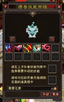 天龙八部老虎打技能,天龙八部老虎资质比较高有多少-第3张图片-93游戏 天龙八部老虎打技能,天龙八部老虎资质比较高有多少-第3张图片-93游戏
