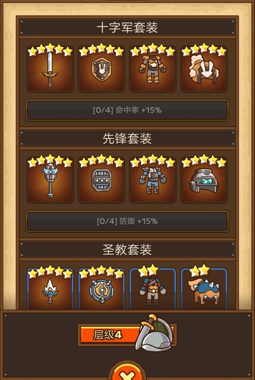 邮差骑士加点攻略?邮差骑士点数怎么加-第3张图片-93游戏 邮差骑士加点攻略?邮差骑士点数怎么加-第3张图片-93游戏