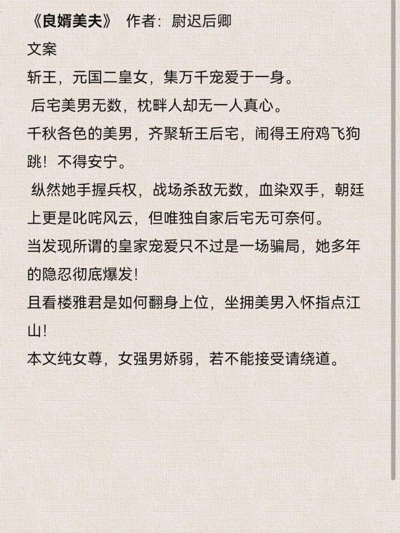 寻龙记攻略？寻龙记ol-第2张图片-93游戏