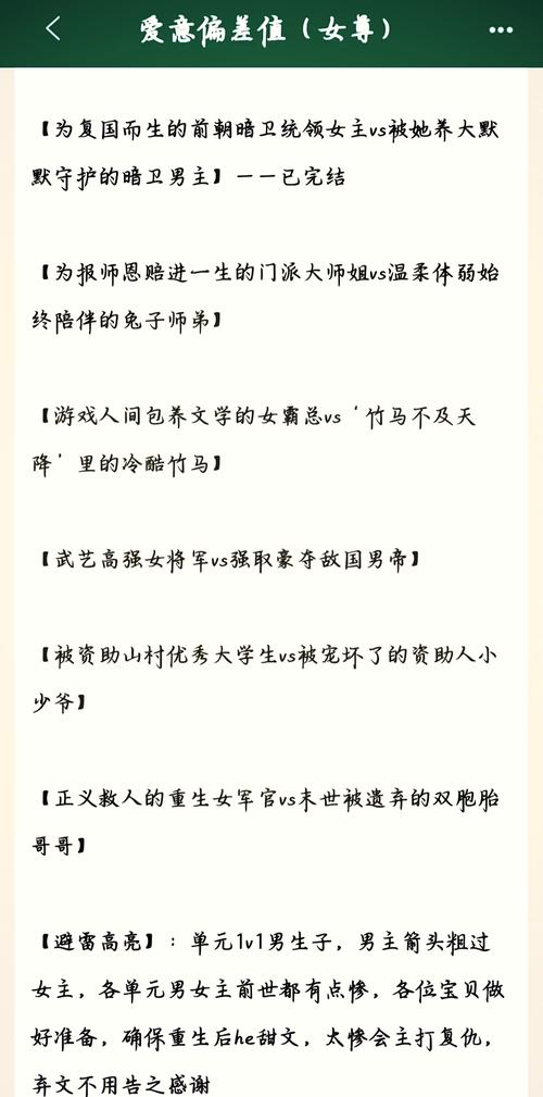 寻龙记攻略？寻龙记ol-第3张图片-93游戏