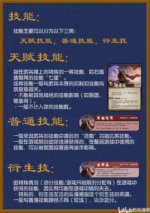 沉觉醒技能?觉醒怎么打-第3张图片-93游戏 沉觉醒技能?觉醒怎么打-第3张图片-93游戏