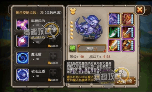 沉觉醒技能?觉醒怎么打-第8张图片-93游戏 沉觉醒技能?觉醒怎么打-第8张图片-93游戏