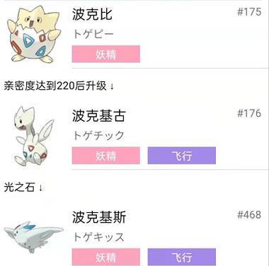 最终进化技能,最终进化怎么样-第5张图片-93游戏 最终进化技能,最终进化怎么样-第5张图片-93游戏