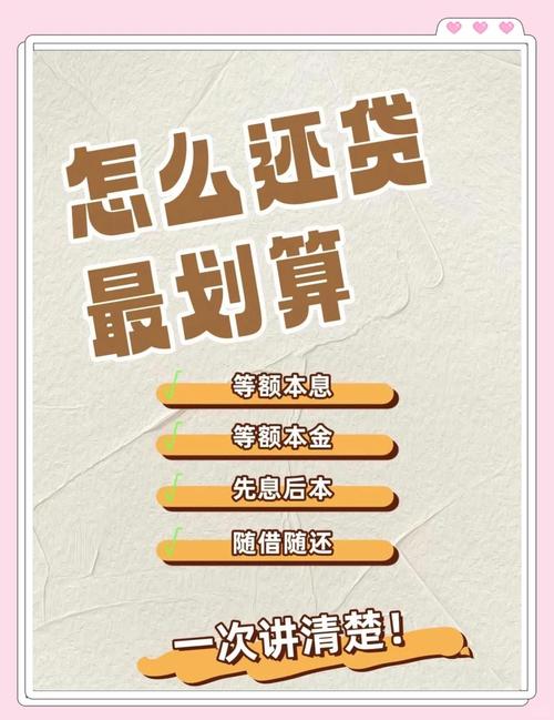 借贷宝攻略?借贷宝是怎么操作的?-第5张图片-93游戏 借贷宝攻略?借贷宝是怎么操作的?-第5张图片-93游戏