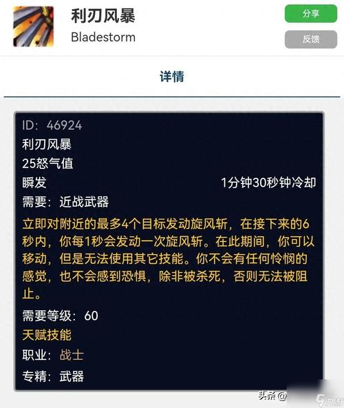 霸刀技能释放?霸刀技能释放顺序-第2张图片-93游戏 霸刀技能释放?霸刀技能释放顺序-第2张图片-93游戏