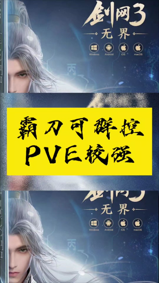 霸刀技能释放?霸刀技能释放顺序-第5张图片-93游戏 霸刀技能释放?霸刀技能释放顺序-第5张图片-93游戏