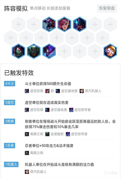钢铁英雄攻略,钢铁英雄攻略视频-第5张图片-93游戏 钢铁英雄攻略,钢铁英雄攻略视频-第5张图片-93游戏