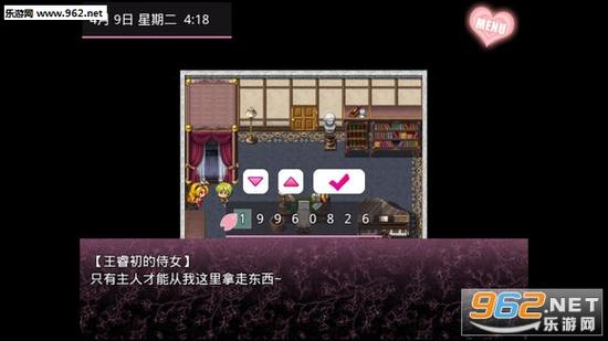 无东镇攻略?无东镇后山攻略?-第8张图片-93游戏 无东镇攻略?无东镇后山攻略?-第8张图片-93游戏