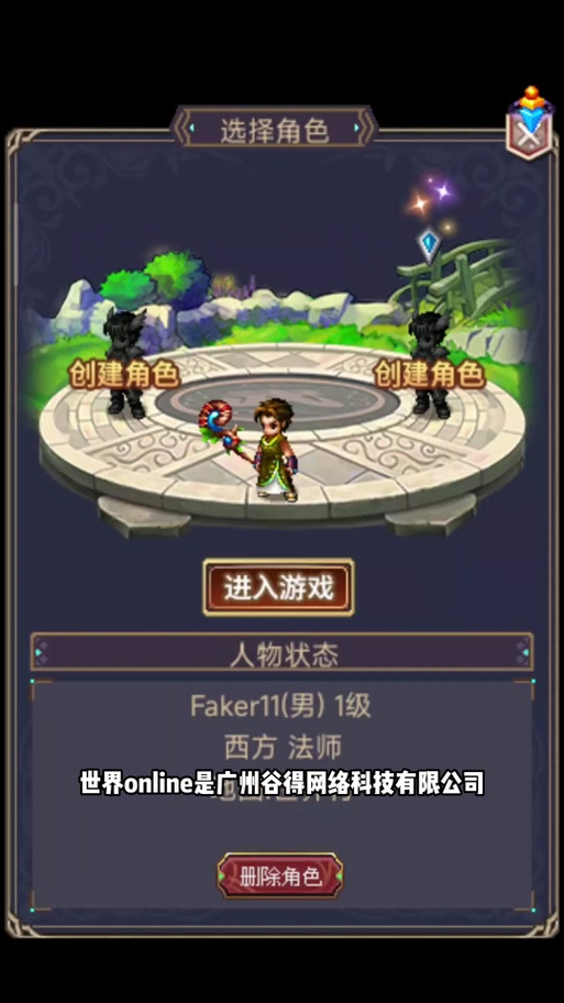 世界ol技能大全,世界ol技能合成大全-第6张图片-93游戏 世界ol技能大全,世界ol技能合成大全-第6张图片-93游戏