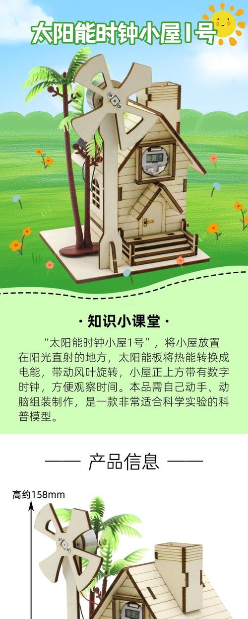 逃离时间攻略?逃离时间循环?-第1张图片-93游戏 逃离时间攻略?逃离时间循环?-第1张图片-93游戏