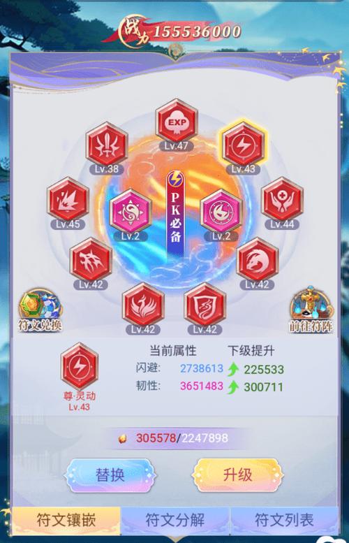 天剑奇缘技能,天剑奇缘技能涅槃从哪获得-第6张图片-93游戏 天剑奇缘技能,天剑奇缘技能涅槃从哪获得-第6张图片-93游戏