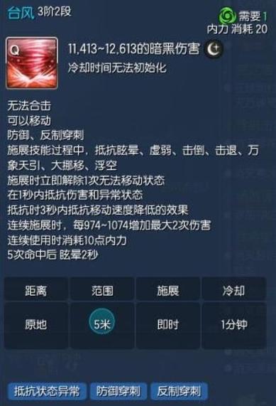 神威学习技能,神威怎么学-第5张图片-93游戏 神威学习技能,神威怎么学-第5张图片-93游戏