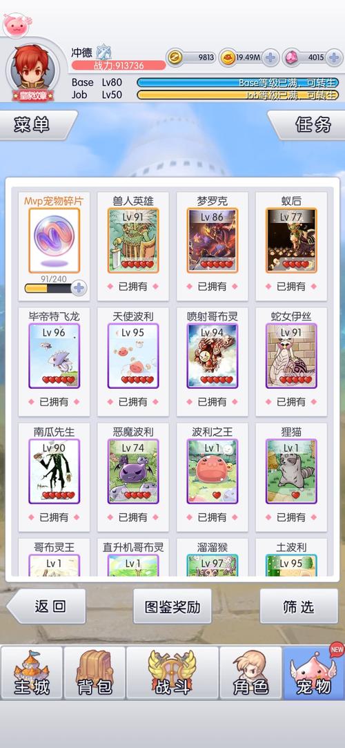 天天打波利弓箭手技能?天天打波利射手攻略?-第3张图片-93游戏 天天打波利弓箭手技能?天天打波利射手攻略?-第3张图片-93游戏
