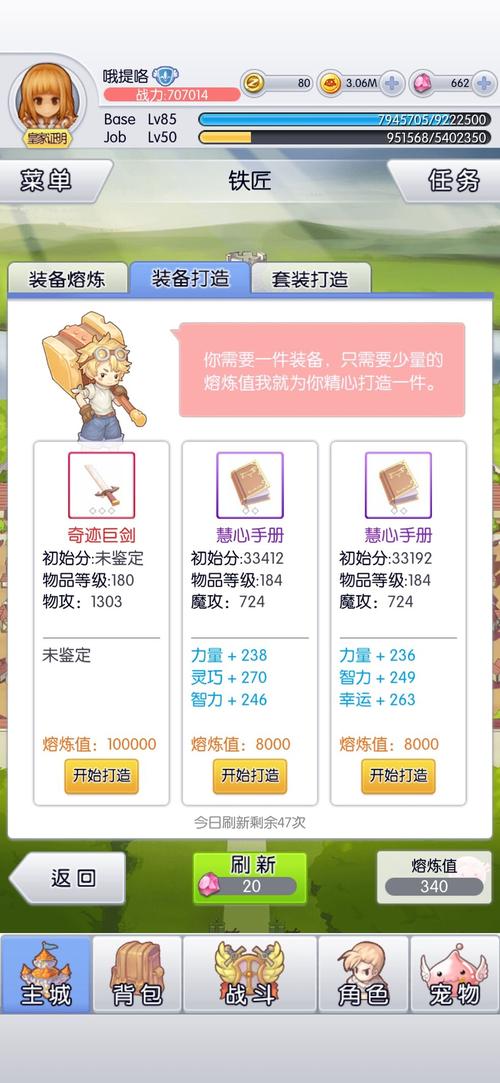 天天打波利弓箭手技能?天天打波利射手攻略?-第4张图片-93游戏 天天打波利弓箭手技能?天天打波利射手攻略?-第4张图片-93游戏