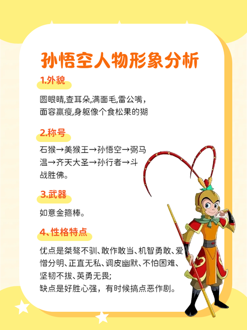 神魔大圣技能?大圣传神魔九变有哪些?-第6张图片-93游戏 神魔大圣技能?大圣传神魔九变有哪些?-第6张图片-93游戏