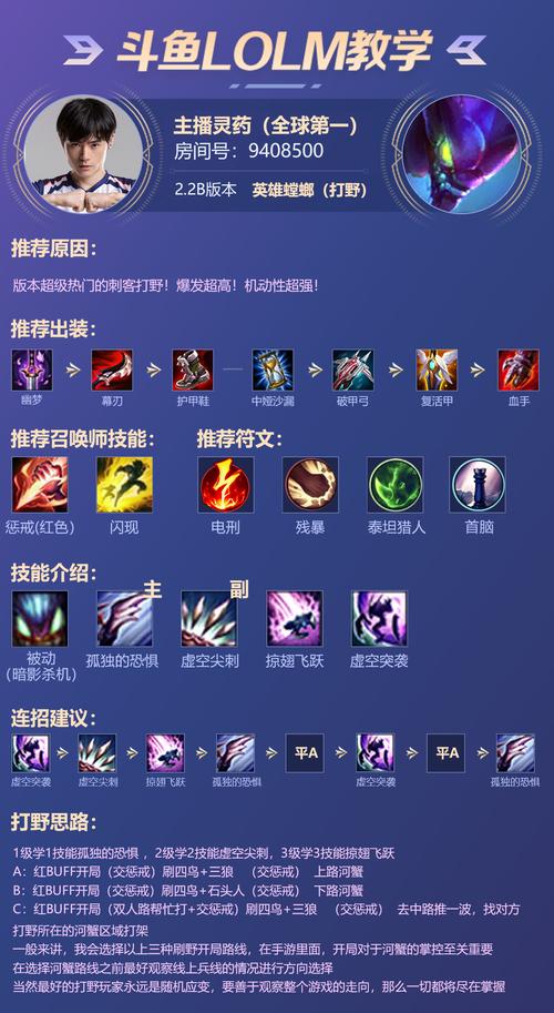 螳螂主加技能?螳螂主技能加点-第4张图片-93游戏 螳螂主加技能?螳螂主技能加点-第4张图片-93游戏