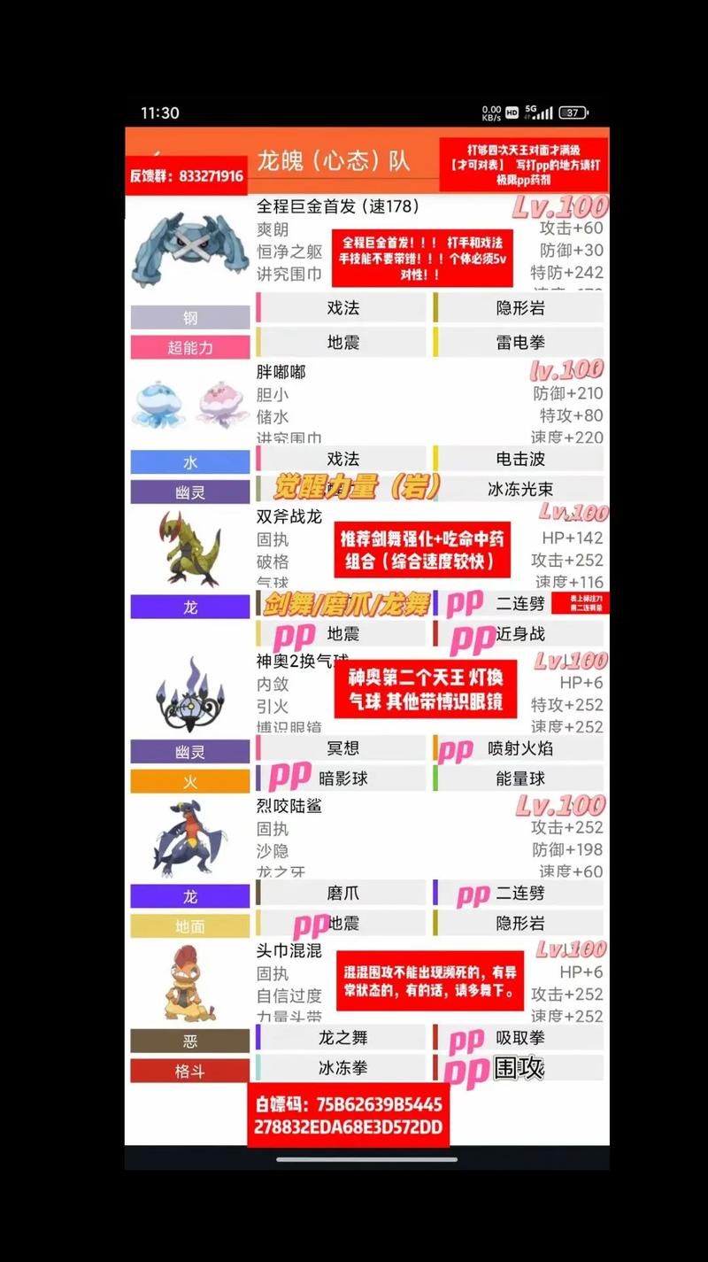 草技能名字?草系最强技能?-第5张图片-93游戏 草技能名字?草系最强技能?-第5张图片-93游戏