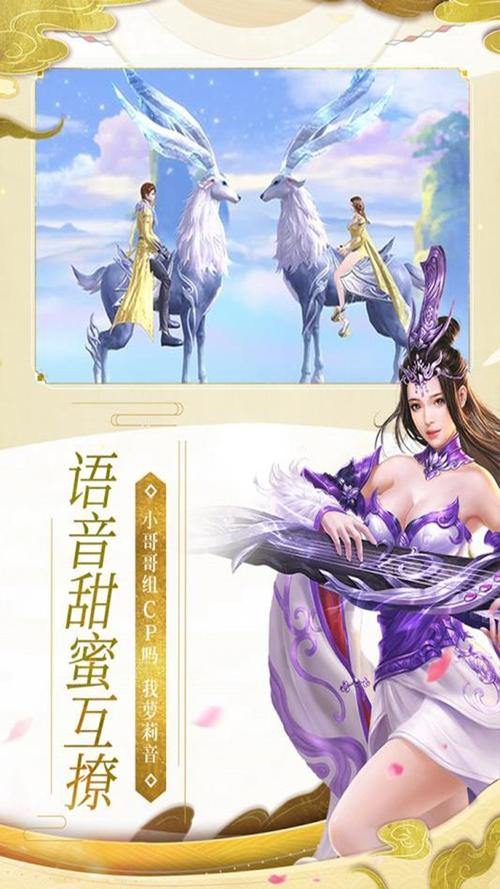 梦仙侠攻略,梦仙侠全文下载-第1张图片-93游戏 梦仙侠攻略,梦仙侠全文下载-第1张图片-93游戏