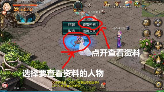 决战魔域攻略？决战魔域攻略大全-第7张图片-93游戏