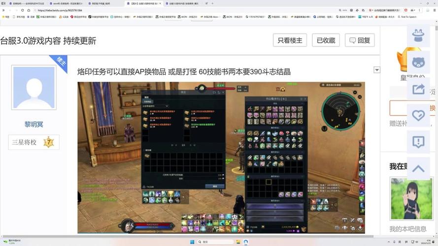 蓝图斯攻略,蓝图斯基地-第5张图片-93游戏 蓝图斯攻略,蓝图斯基地-第5张图片-93游戏