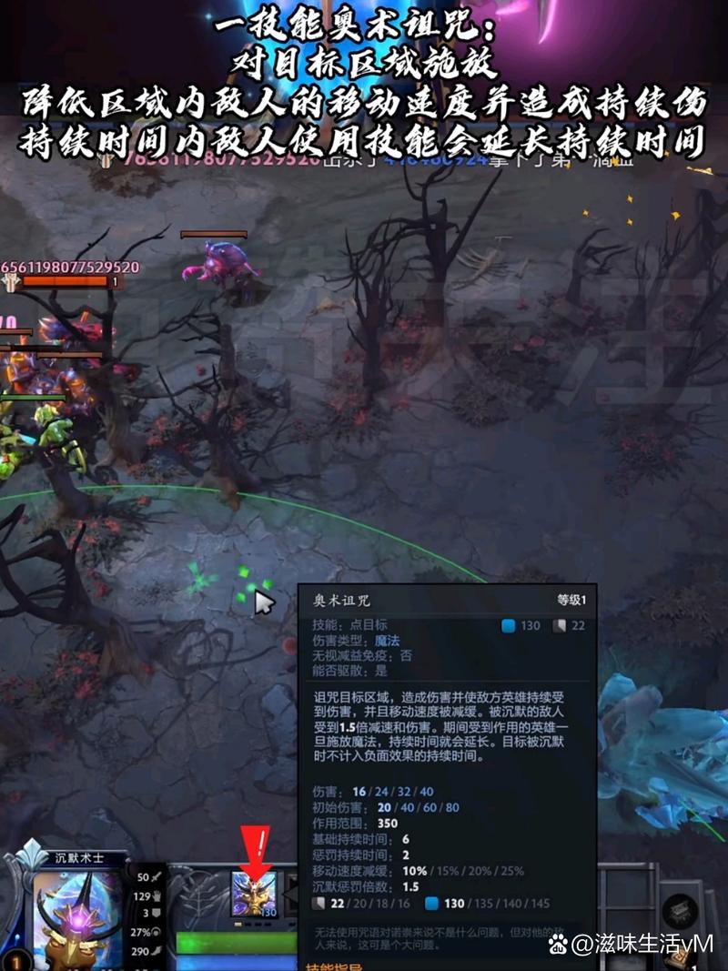 沉默3技能?沉默技能图标-第1张图片-93游戏 沉默3技能?沉默技能图标-第1张图片-93游戏