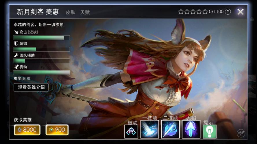 盲豹技能,豹女和盲僧哪个刷野快-第3张图片-93游戏 盲豹技能,豹女和盲僧哪个刷野快-第3张图片-93游戏