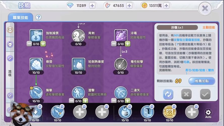 中世纪城堡逃生攻略?中世纪城堡地牢?-第2张图片-93游戏 中世纪城堡逃生攻略?中世纪城堡地牢?-第2张图片-93游戏