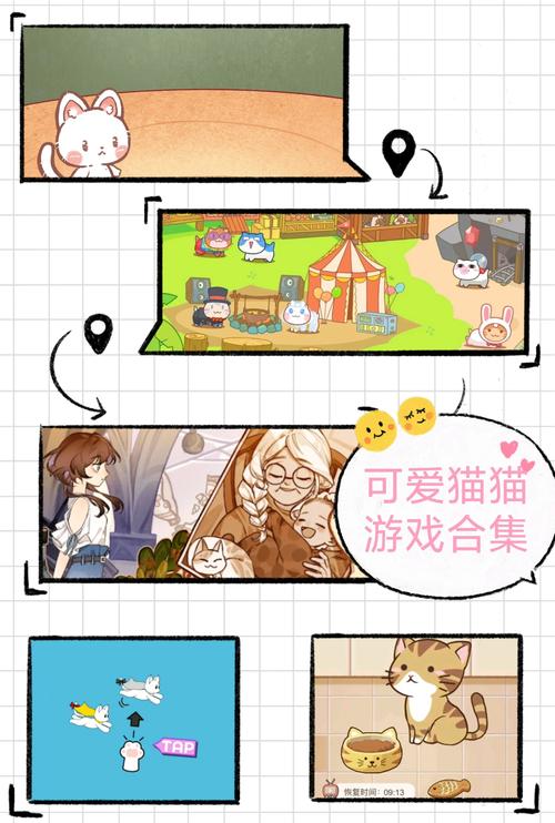 猫来了游戏攻略?猫来了下载?-第3张图片-93游戏 猫来了游戏攻略?猫来了下载?-第3张图片-93游戏