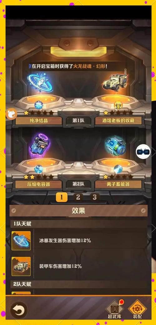 远征升级攻略?远征升级攻略图文?-第3张图片-93游戏 远征升级攻略?远征升级攻略图文?-第3张图片-93游戏