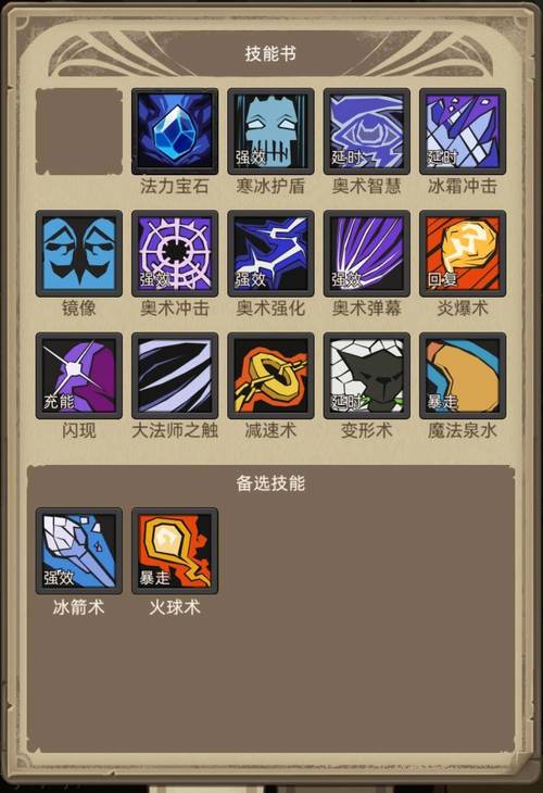 魔兽世界奥法技能?魔兽世界奥法技能详解?-第1张图片-93游戏 魔兽世界奥法技能?魔兽世界奥法技能详解?-第1张图片-93游戏