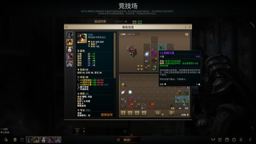 魔兽世界奥法技能?魔兽世界奥法技能详解?-第7张图片-93游戏 魔兽世界奥法技能?魔兽世界奥法技能详解?-第7张图片-93游戏
