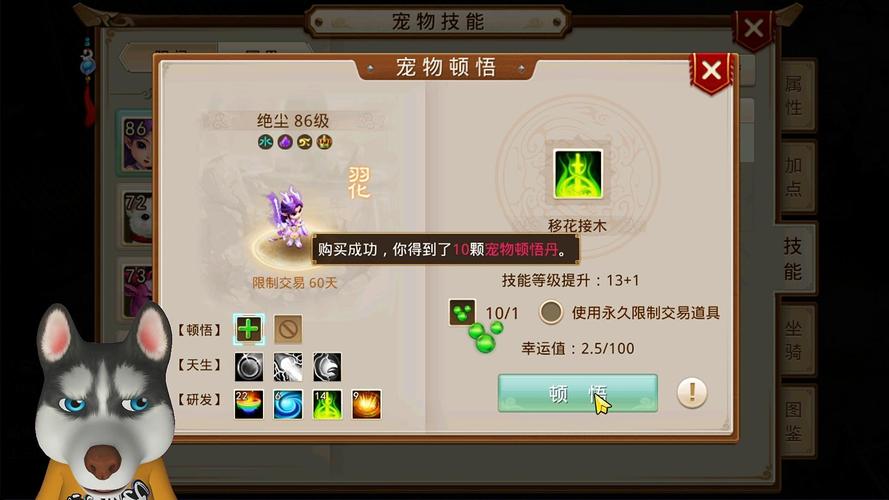 问道天技技能?问道天技技能详解-第1张图片-93游戏 问道天技技能?问道天技技能详解-第1张图片-93游戏