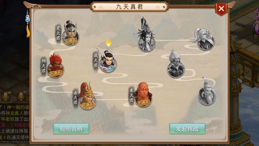 问道天技技能?问道天技技能详解-第5张图片-93游戏 问道天技技能?问道天技技能详解-第5张图片-93游戏