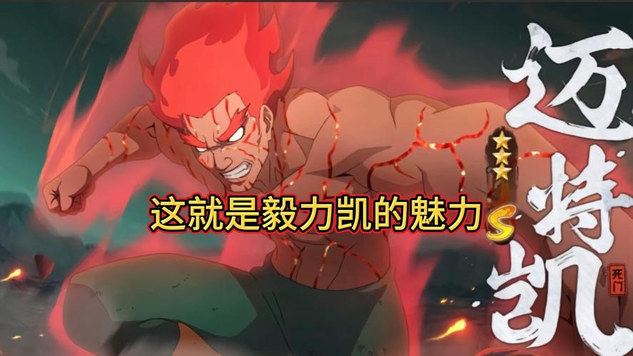 阿凯的技能?阿凯出装-第6张图片-93游戏 阿凯的技能?阿凯出装-第6张图片-93游戏