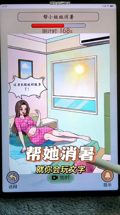 风扇游戏攻略?风扇游戏攻略大全?-第5张图片-93游戏 风扇游戏攻略?风扇游戏攻略大全?-第5张图片-93游戏