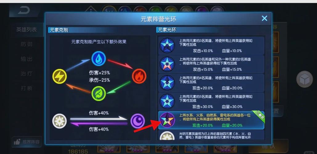 守护之光攻略,守护之光攻略图文-第1张图片-93游戏 守护之光攻略,守护之光攻略图文-第1张图片-93游戏