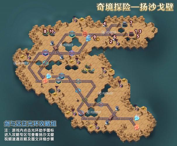 守护之光攻略,守护之光攻略图文-第2张图片-93游戏 守护之光攻略,守护之光攻略图文-第2张图片-93游戏