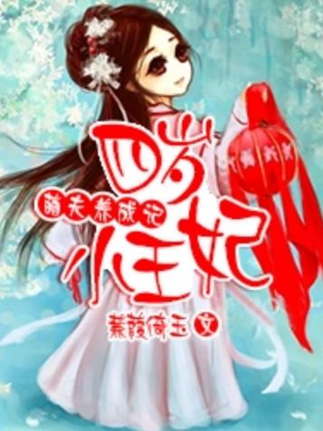 攻略那个傲娇txt?攻略那个傲娇快穿-第1张图片-93游戏 攻略那个傲娇txt?攻略那个傲娇快穿-第1张图片-93游戏
