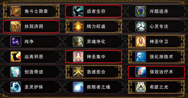 牧师变身技能?牧师变身技能怎么用-第1张图片-93游戏 牧师变身技能?牧师变身技能怎么用-第1张图片-93游戏