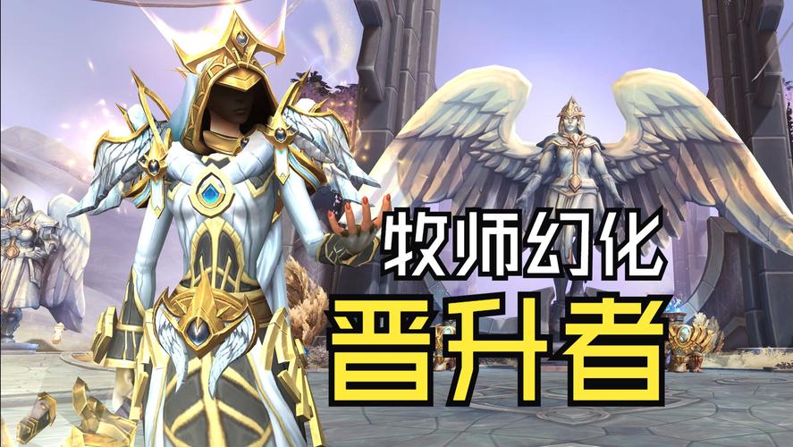 牧师变身技能?牧师变身技能怎么用-第7张图片-93游戏 牧师变身技能?牧师变身技能怎么用-第7张图片-93游戏