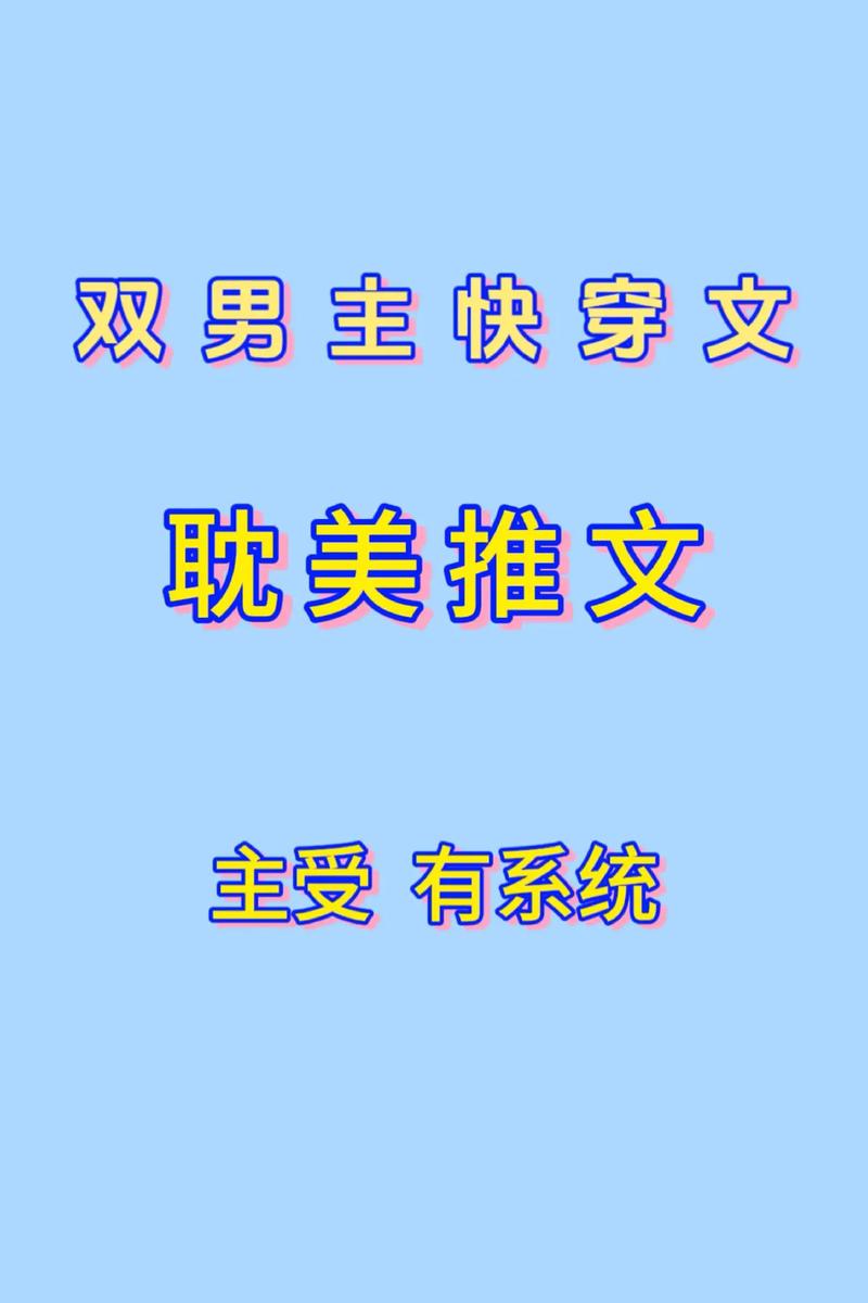 同人攻略文,gl攻略文-第1张图片-93游戏 同人攻略文,gl攻略文-第1张图片-93游戏