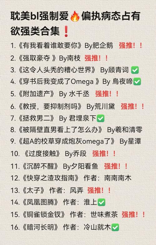 同人攻略文,gl攻略文-第4张图片-93游戏 同人攻略文,gl攻略文-第4张图片-93游戏