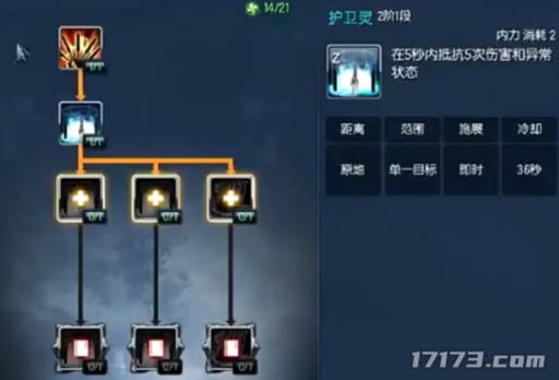 剑灵出血技能,剑灵血量-第4张图片-93游戏 剑灵出血技能,剑灵血量-第4张图片-93游戏