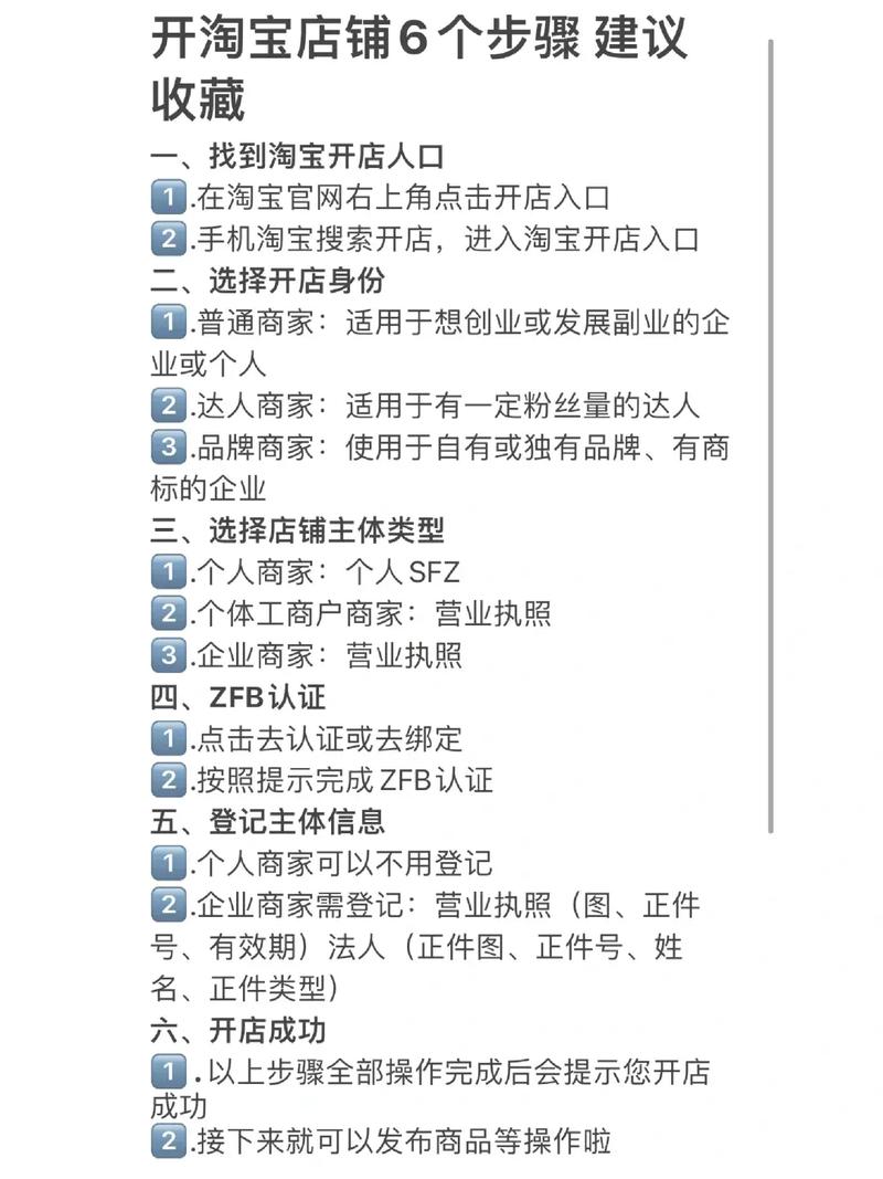 淘宝攻略买家？淘宝攻略买家怎么赚钱？-第7张图片-93游戏