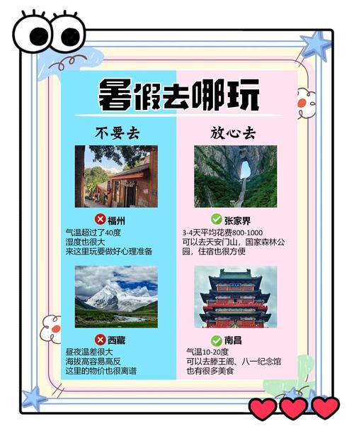 q游记攻略,so 游记-第1张图片-93游戏 q游记攻略,so 游记-第1张图片-93游戏