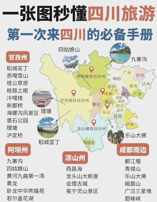 q游记攻略,so 游记-第3张图片-93游戏 q游记攻略,so 游记-第3张图片-93游戏