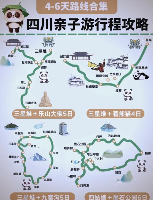 q游记攻略,so 游记-第6张图片-93游戏 q游记攻略,so 游记-第6张图片-93游戏