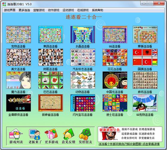 灰色收入游戏攻略?灰色收入游戏攻略大全?-第5张图片-93游戏 灰色收入游戏攻略?灰色收入游戏攻略大全?-第5张图片-93游戏
