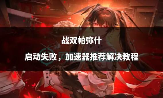 攻略末世boss?攻略末世gl?-第6张图片-93游戏 攻略末世boss?攻略末世gl?-第6张图片-93游戏